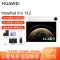 HUAWEI/华为MatePad Pro 13.2英寸2025款柔光版平板电脑144hz鸿蒙游戏办公娱乐考研 12G+256G[WIFI版]宣白