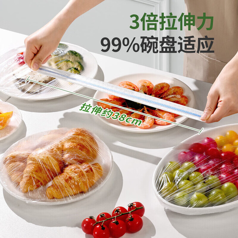 美穗吉家 一次性保鲜膜罩200只装MIH-261627高清大图