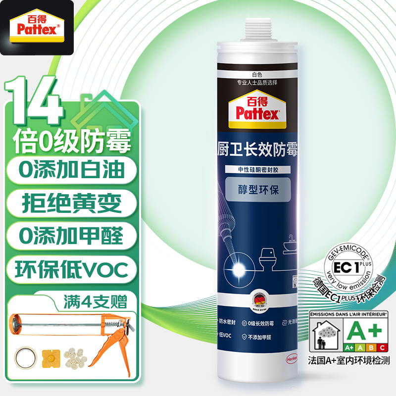 百得(Pattex)醇型14倍防霉玻璃胶防水密封胶中性硅胶马桶水槽美容胶收边结构胶 AAMS-W