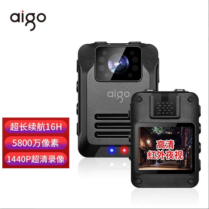 爱国者DSJ-T5 64G执法记录仪 高清随身摄像头小型录音远程控制