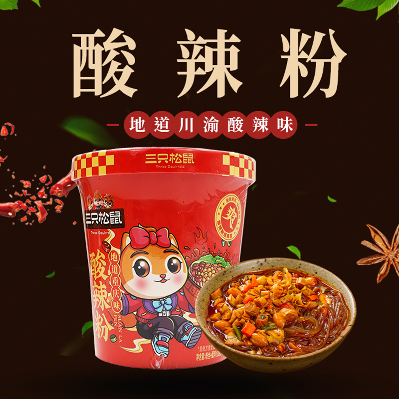 三只松鼠酸辣粉冲泡方便速食桶装休闲小吃酸辣粉130g*1桶