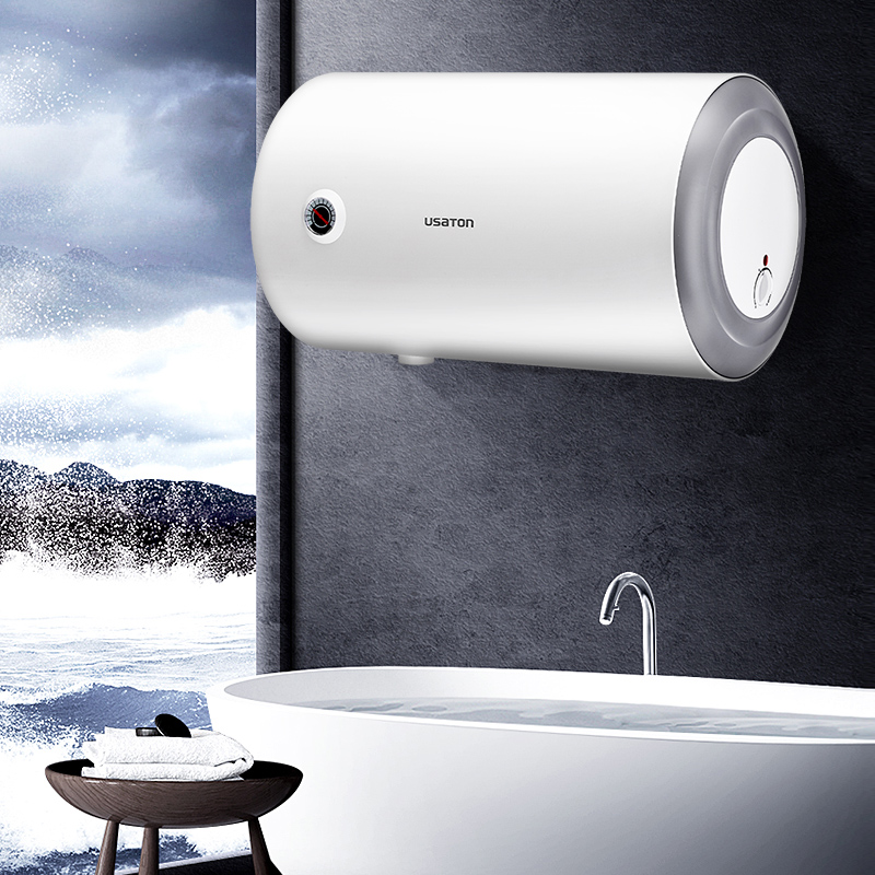 USATON/阿诗丹顿 电热水器储水式即热式电热水器50L 2000W二级能效漏电保护3年保修DSZF-C50J20D1高清大图