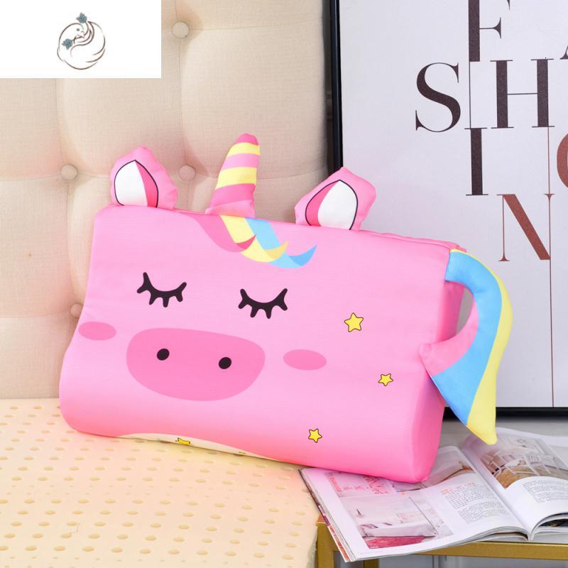 乳胶枕头儿童枕幼儿1-3岁天然乳胶儿童四季通用6-12岁小孩乳胶枕 舒适