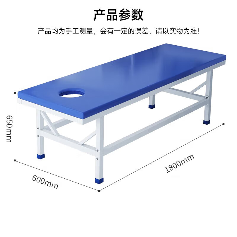戴劲按摩护理床家用按摩床美容床推拿床中医纹绣床双杠款1800*600*650高清大图