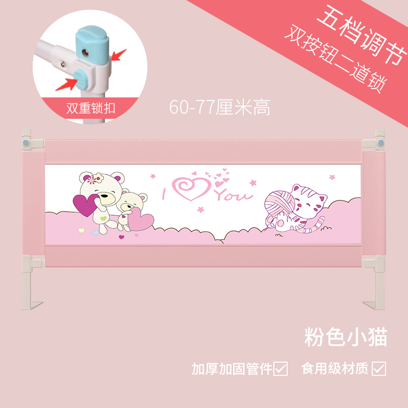 床围栏婴儿防摔护栏床边栏杆宝宝防掉床挡板大床床护栏