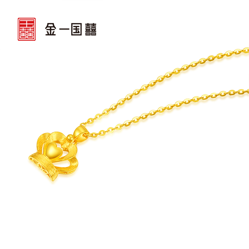 金一国囍足金精品皇冠吊坠生日520情人礼物送女友妈妈首饰(不含项链)(计价)ABB017