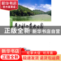 惠安科山森林公园