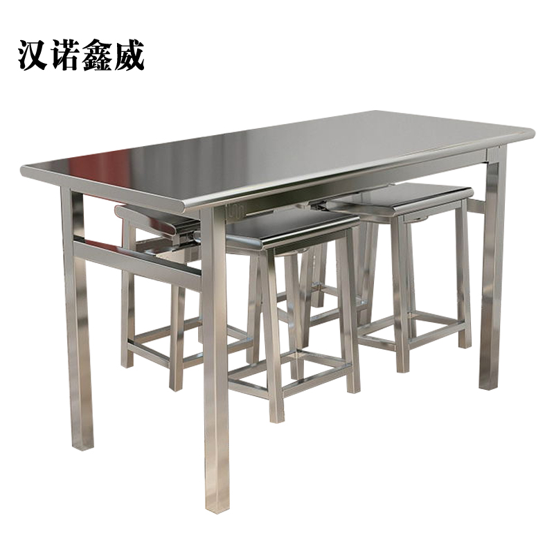 汉诺鑫威餐桌4人学校食堂小吃店快餐桌椅饭堂不锈钢桌1200*600*750【含椅】