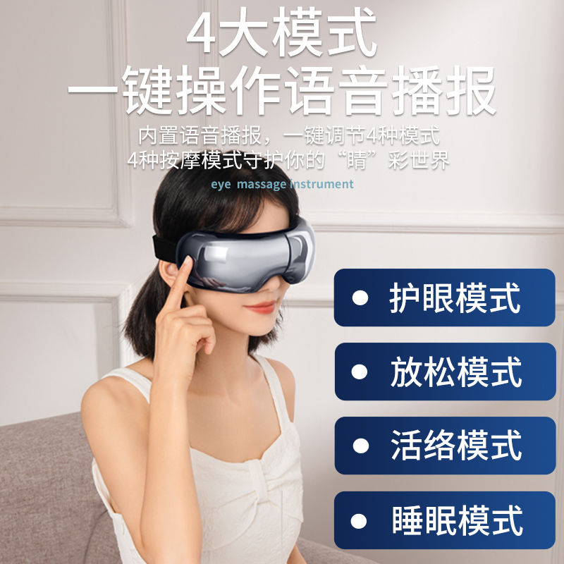 摩飞电器 眼部按摩仪缓解眼部疲劳按摩仪气囊按压恒温热敷节日礼品 MF112pro 银灰色高清大图