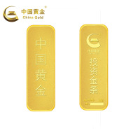 [中国黄金]Au9999薄片投资金条50g