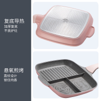 炊大皇桃花粉不粘早餐煎锅26cm家用花样多功能煎盘燃气磁炉通用JG26TH