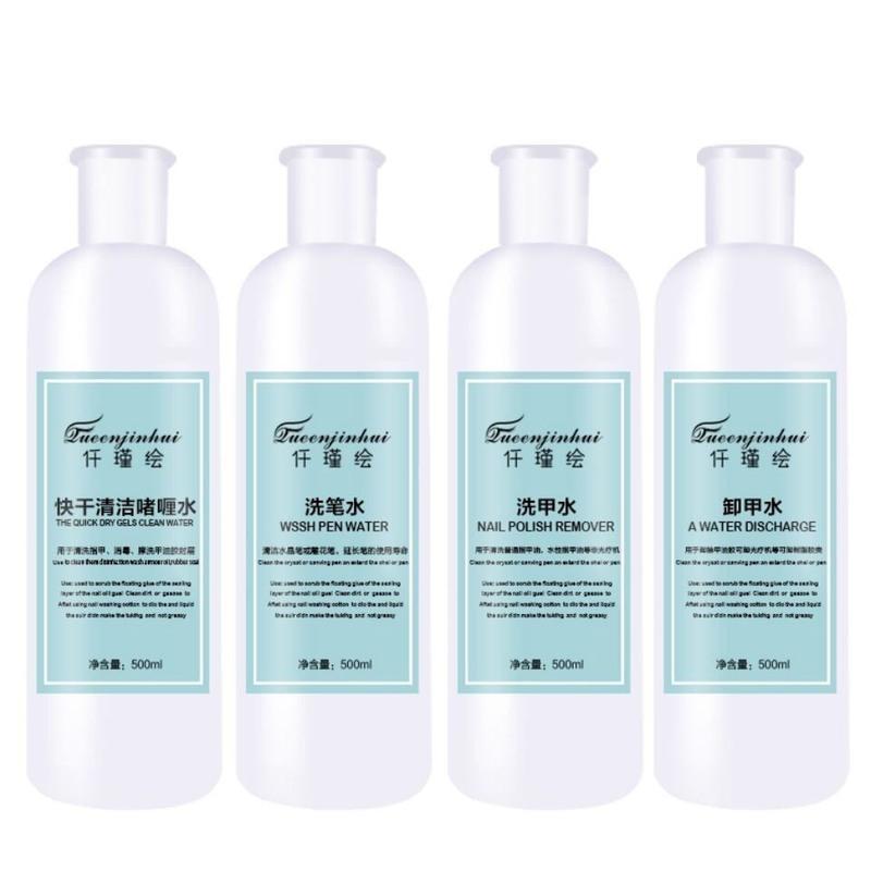 清洁水美甲店美甲洗笔水卸甲水卸指甲油胶快干啫喱水清洁水洗甲水 75ml卸甲水