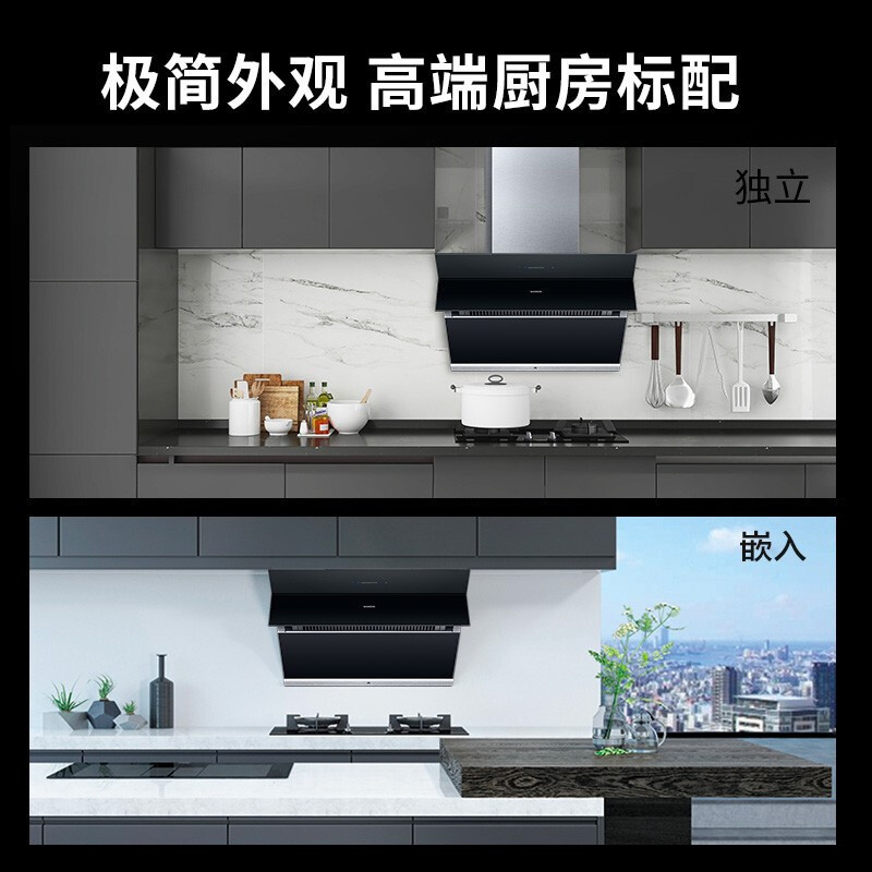 SIEMENS/西门子 油烟机侧吸20立方大吸力家用吸油烟机 黑晶面板 一键自清洁LS67UA965W