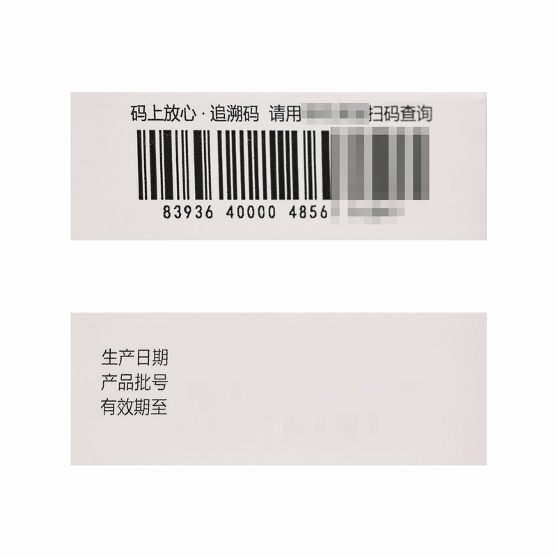 天依宁氨氯地平阿托伐他汀钙片14片/盒南京正大高清大图