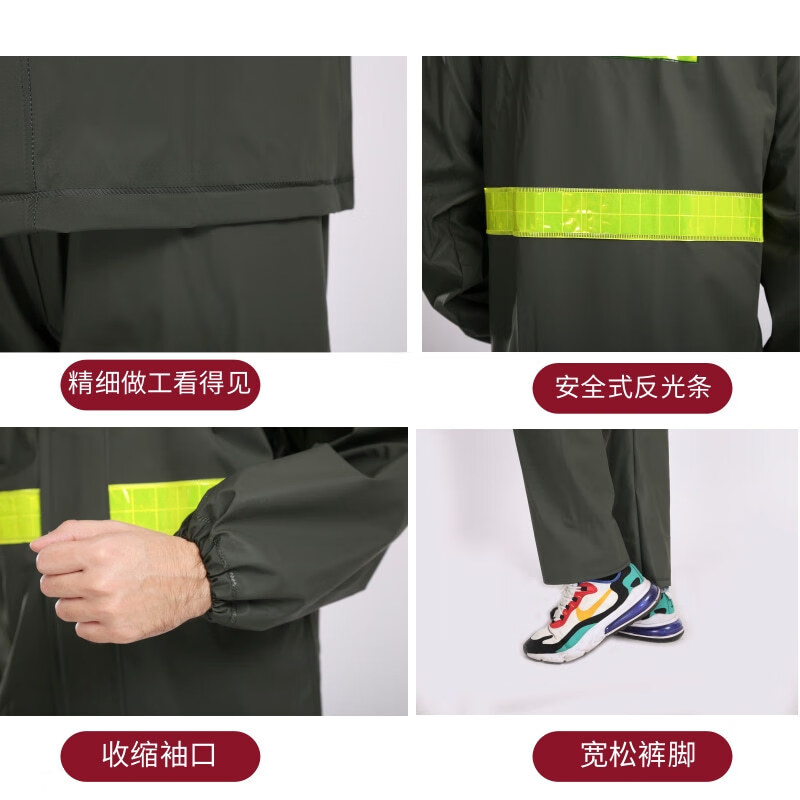 谋福 分体式雨衣 户外骑行防暴雨(针织布A) XL120斤左右高清大图