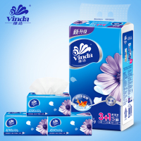 维达(Vinda)抽纸软抽 120抽,4包/提