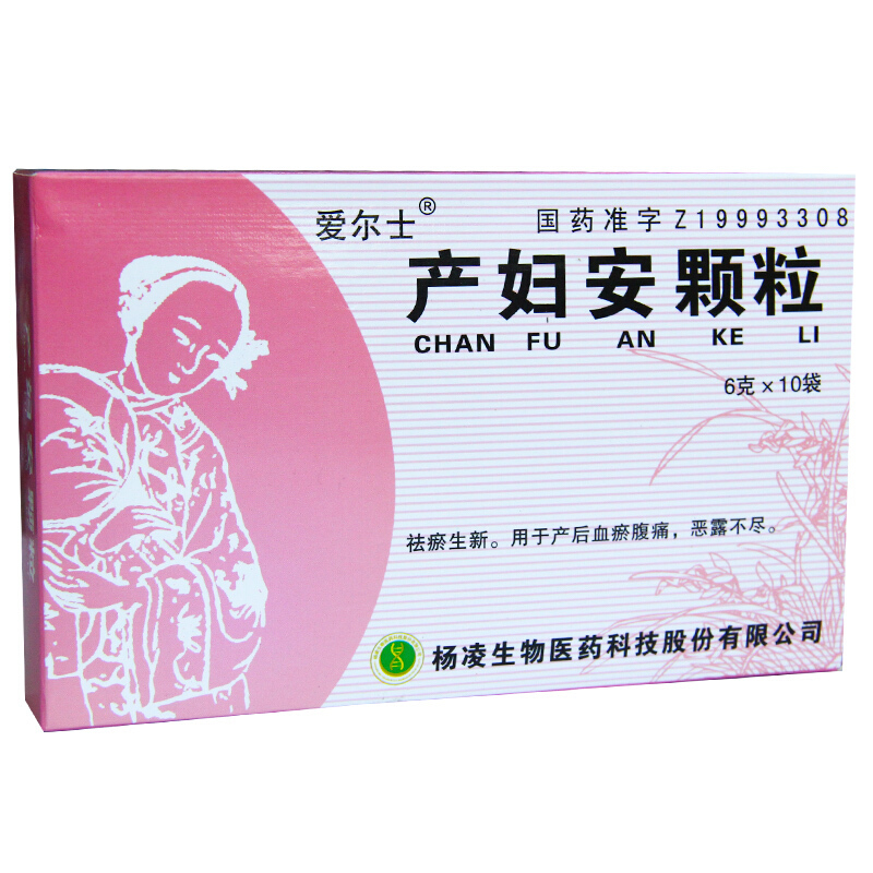 爱尔士产妇安颗粒6g10袋盒