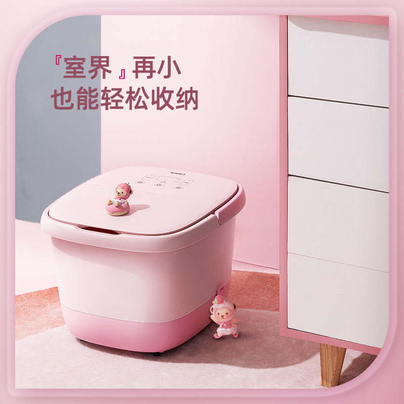 蓓慈(beici)足浴器BZ305IP1泡脚桶全自动电动加热家用小型按摩恒温洗脚盆
