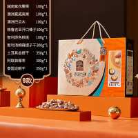 臻味-环球优品1.8kg坚果礼盒