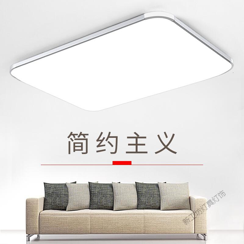 苏宁放心购 遥控大气吸顶灯led卧室灯简约现代长方形灯具阳台房间客厅灯高清大图