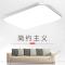 苏宁放心购 遥控大气吸顶灯led卧室灯简约现代长方形灯具阳台房间客厅灯