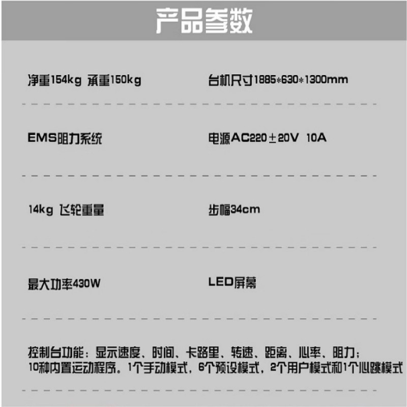 万年青 商用卧式健身车(银白银珠) F1-8318WD高清大图