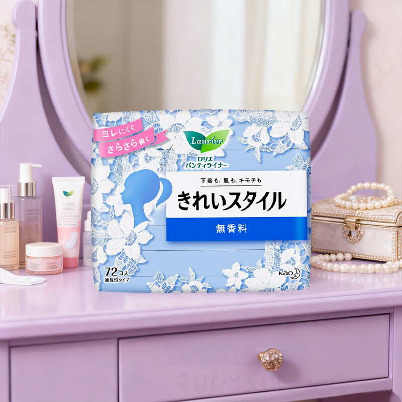 花王乐而雅卫生护垫 无香 14cm*72片高清大图