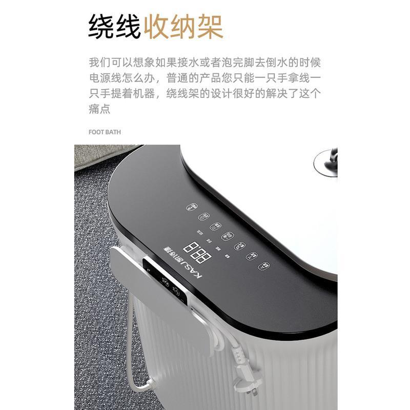 KASJ德国凯诗捷泡脚桶电动按摩足浴盆加热恒温家用小型泡足洗脚盆 <摩卡白+遥控+足浴包>