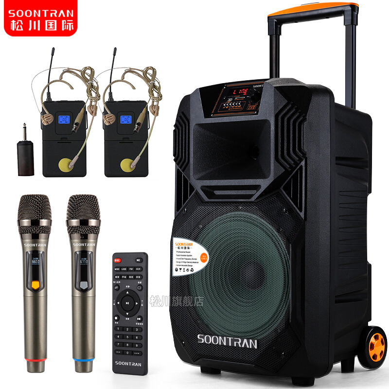 山水(SANSUI)升级松川SS1-15 户外移动拉杆广场舞音响家用室外唱歌会议直播K歌大功率无线蓝牙音箱卡拉OK麦克风
