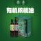 伊莎贝拉&欧莉芙蓉核桃油系列欢喜洋洋-有机核桃油500ml*2