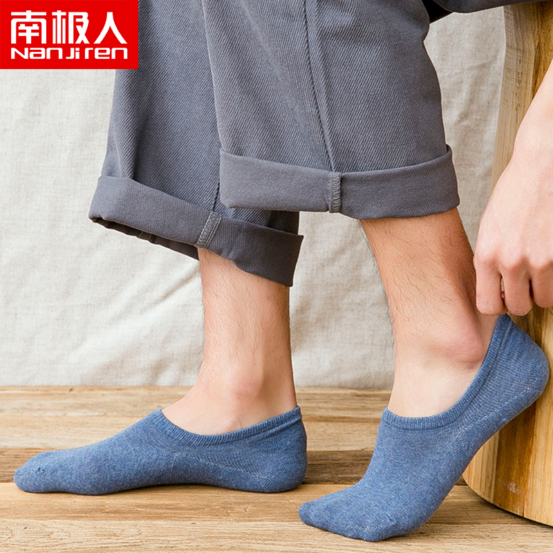 男士袜子男夏季短袜棉船袜薄款防臭吸汗运动短筒男棉袜7双装