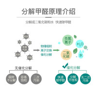 山山竹炭包去除甲醛活性炭包汽车用新车除异味活性炭车内用品活性炭/竹炭包 净化除味 空气清新剂