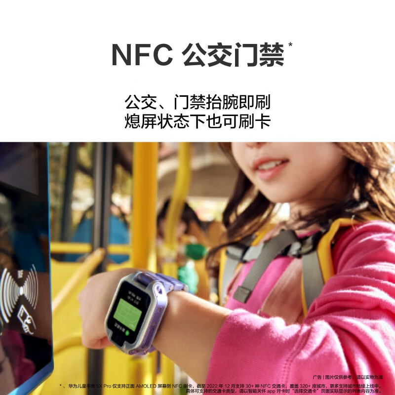 华为(HUAWEI) 5X Pro 智能手表 离线定位电话 幻夜黑高清大图