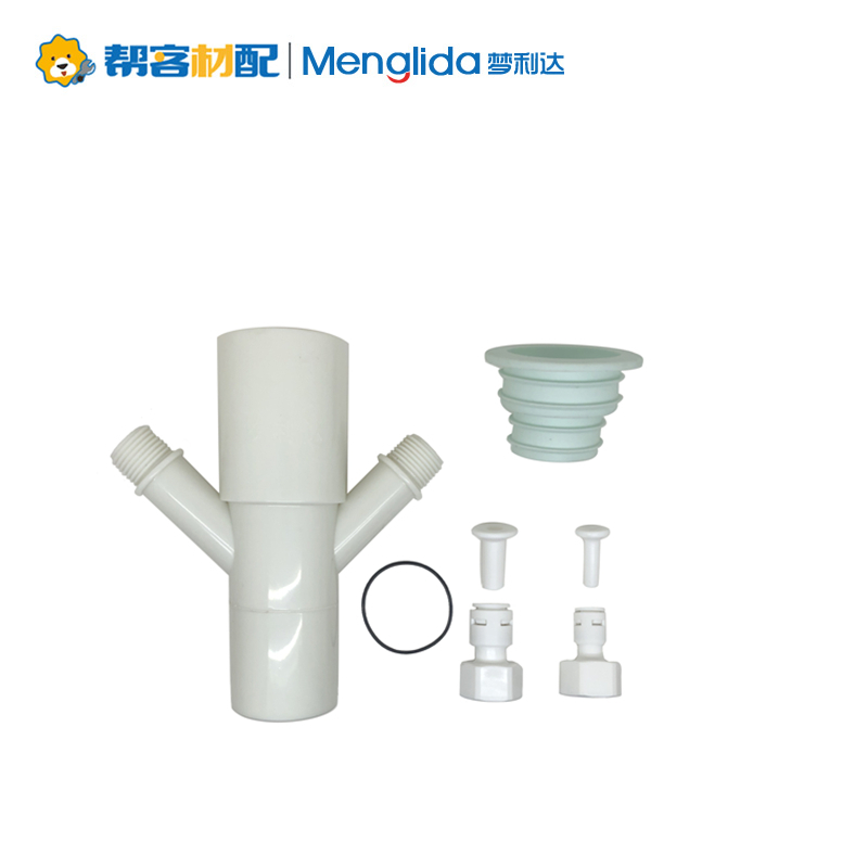 梦利达 电热水器安装辅材 小厨宝 净水器专用排水宝防臭型 (三箱起售180套)
