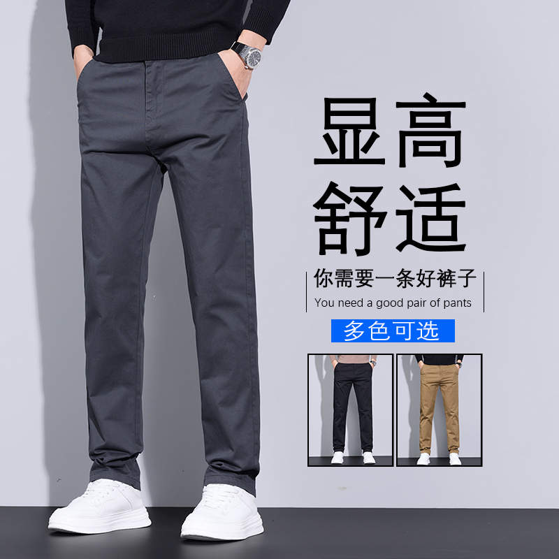 金盾(KIN DON)休闲裤男春夏季修身小脚韩版潮流百搭冰丝休闲裤男士长裤子靓仔裤高清大图