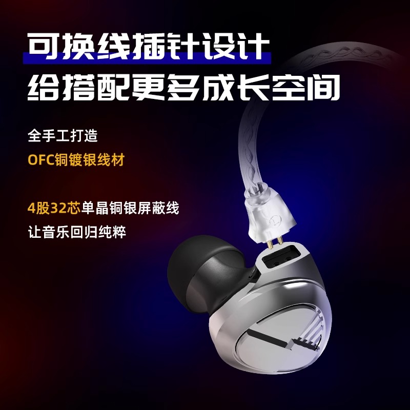 山灵SONO S 有线耳机入耳式HiFi音乐耳塞三单元发烧级游戏出街3.5破界灰高清大图