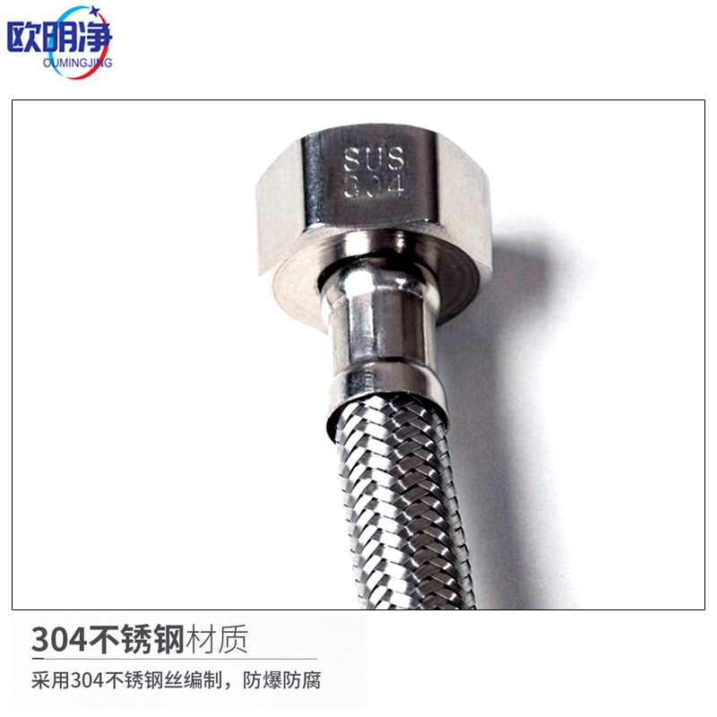 全钢丝软管 冷热水双头软管 马桶 面盆 菜盆进水连接管 双头口径4分15 单位:根(50cm)高清大图
