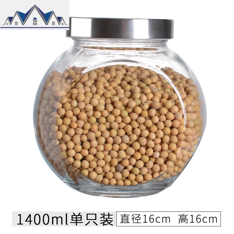 厨房储存收纳盒玻璃茶叶罐家用小杂粮密封罐装零食瓶子干果储物罐_6_548 透盖1400ml单只装