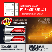 康佳(KONKA)KD702S 储水式电热水器60升L 免拆洗活水纤薄扁桶型节能双胆速热恒温家用大容量