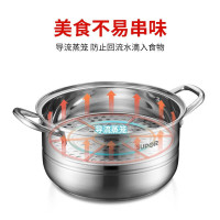 苏泊尔(SUPOR) 304不锈钢蒸锅三层复合底蒸锅汤锅电磁炉燃气灶通用锅具 SZ26B25