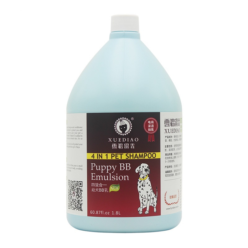 雪貂留香 宠物沐浴露 狗狗沐浴液 幼犬BB乳1.8L