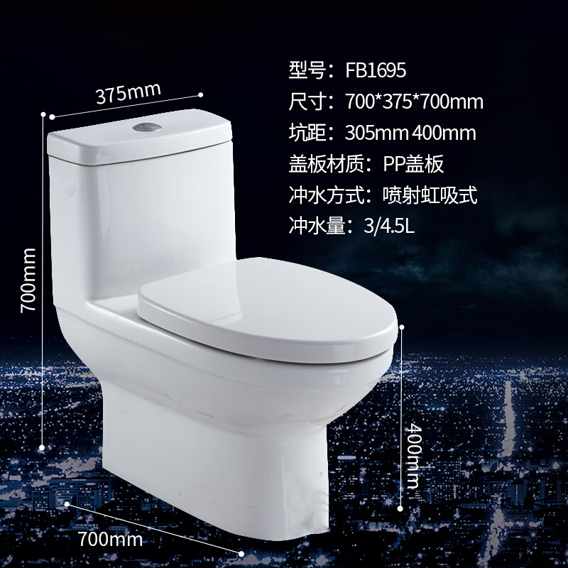马桶直冲坐便器花洒排污管抽水马桶坚固耐用家用无残留水箱连体排式排水左排小户型波迷娜BOMINA
