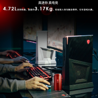 微星(MSI) MPG Trident 3 Arctic 10SI-232CN电竞吃鸡畅玩赛博朋克主机(十代I5-10400F 16G GTX1660Super 512G SSD)