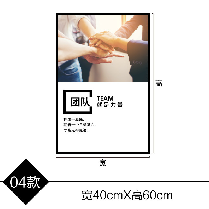 壹品千优美 装饰画定制 KT板架黑色边条 来图定制 40*60