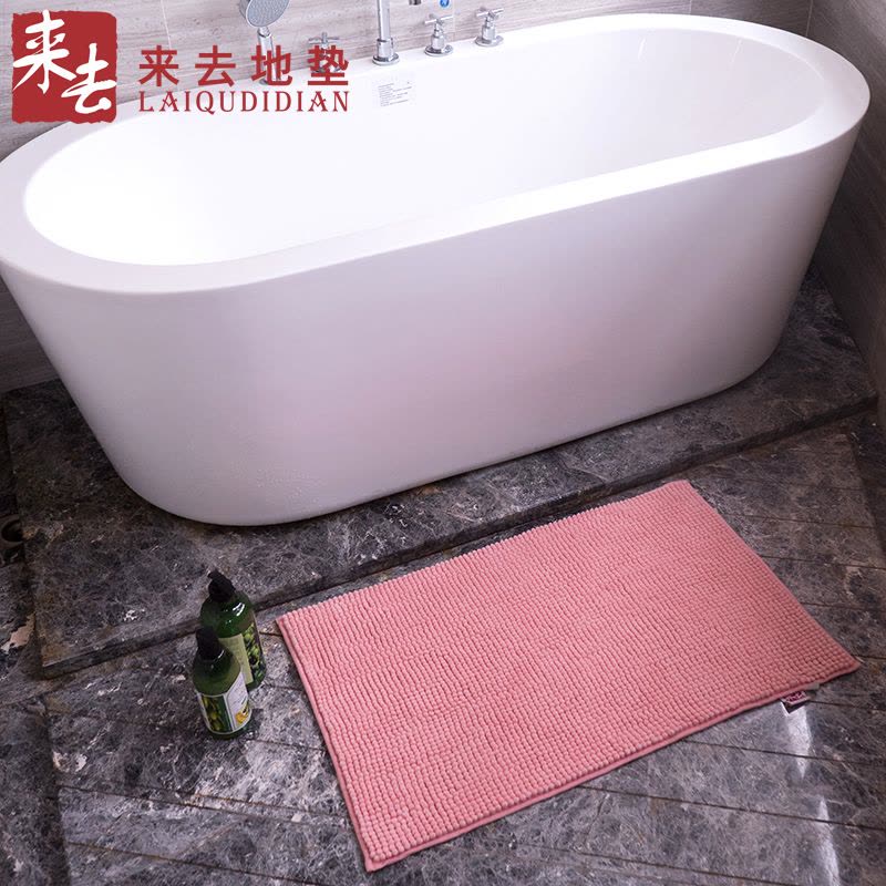 美帮汇定制吸水地垫卫生间浴室地毯家用脚垫厨房卧室垫图片