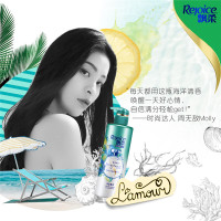 飘柔(Rejoice)香氛护发素海滩曼舞530ml (清新海洋调滋润去屑润发乳 苏宁自营)