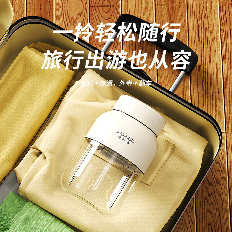 喜叮当(XIDINGDANG)家用大容量便携式榨汁杯迷你活力π电动果汁杯 XDD-GZB001高清大图