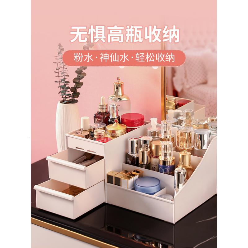 家柏饰(CORATED)化妆品收纳盒家用桌面大容量梳妆台护肤口红面膜简约置物架柜高清大图