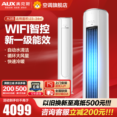 奥克斯空调KFR-51LW/BPR3TA01(B1)