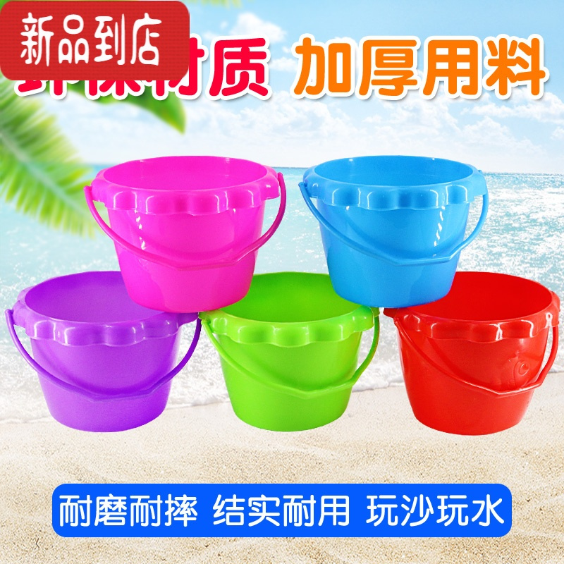 真智力儿童沙滩桶玩具桶钓鱼加厚捞鱼桶塑料桶玩具水桶挖沙桶批量发